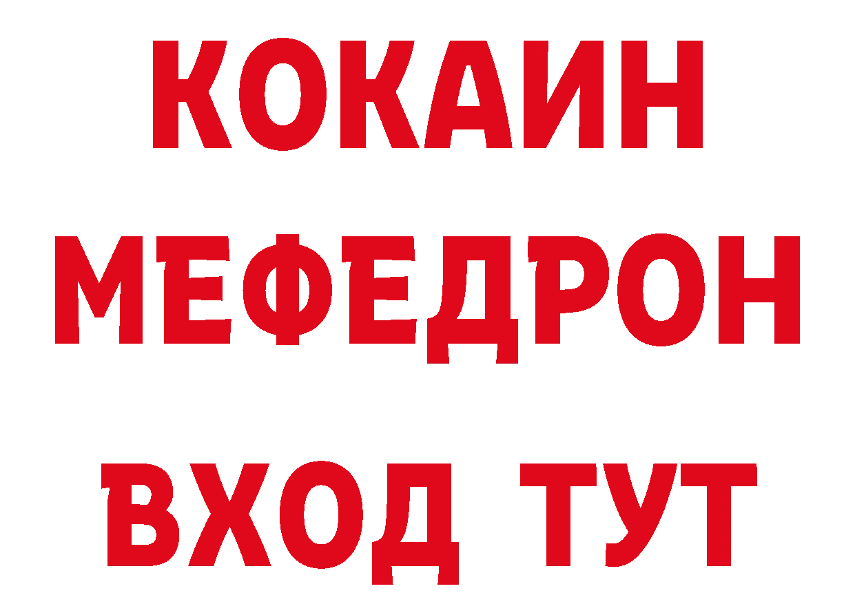 Печенье с ТГК марихуана рабочий сайт площадка гидра Яровое