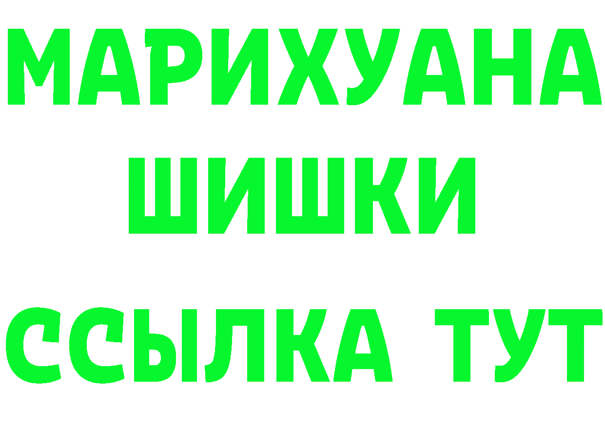 МЕТАДОН белоснежный ТОР это мега Яровое